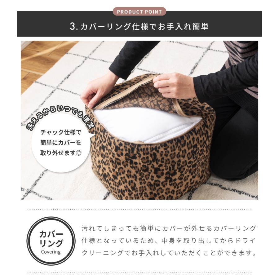 東谷 ビーズクッション カバーリング 外せる カバー 正方形 スツール