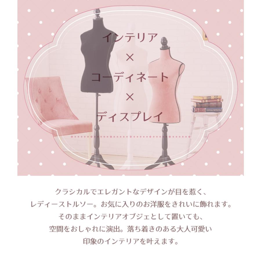 トルソー マネキン おしゃれ 9号 洋裁 裁縫道具 高さ調整 昇降 スチール レディーストルソー 女性 ハンガー ブラック 安い Blt 10bk パレットライフ 通販 Yahoo ショッピング