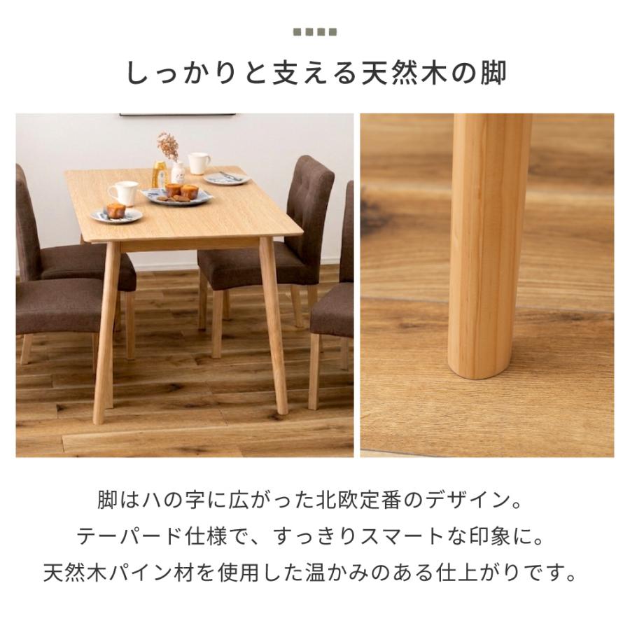 東谷 ダイニングセット 4人用 テーブル チェア テーブル カフェ