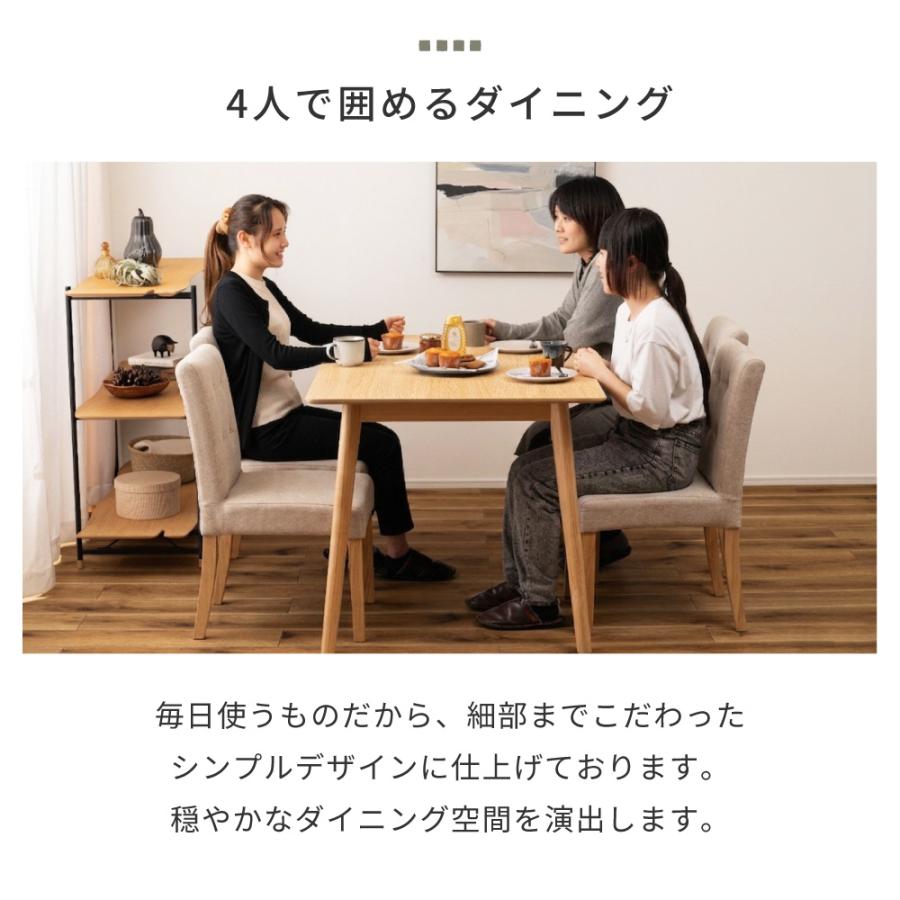 東谷 ダイニングセット 4人用 テーブル チェア テーブル カフェ