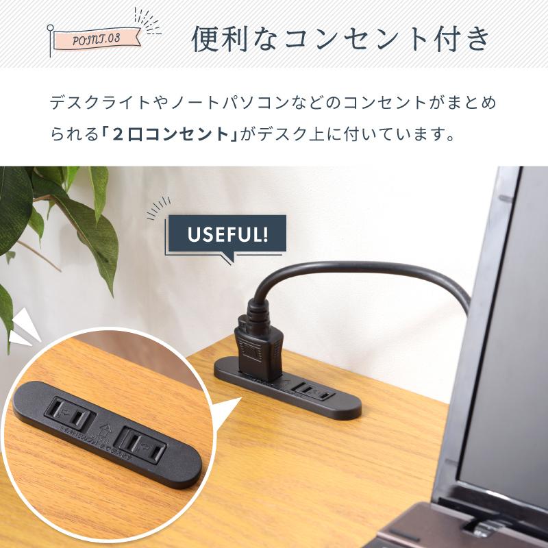 東谷 ネイルテーブル 幅100 デスクライト付き コンセント付き ネイル