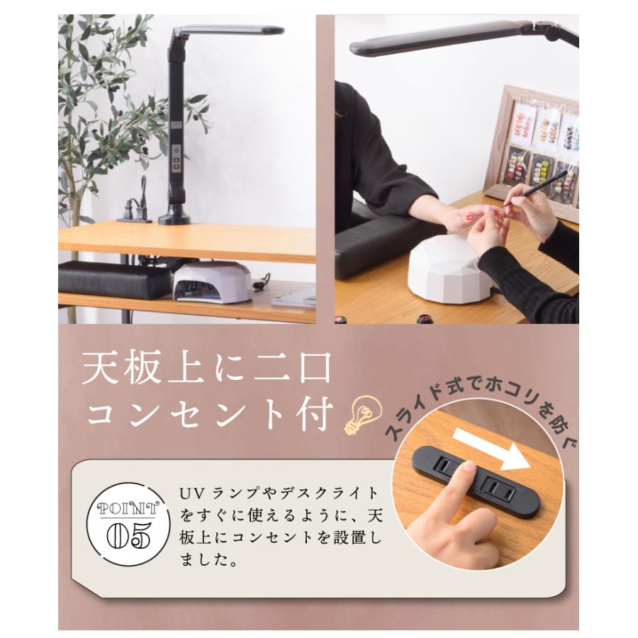 ネイルデスク チェア アームレスト デスクライト ネイルサロン セット