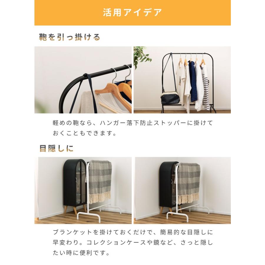 東谷 ハンガーラック スリム ロータイプ 低め コートハンガー 高さ92cm