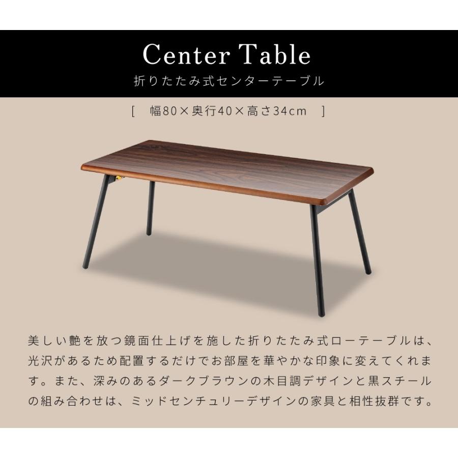 東谷 ローテーブル テーブル 折りたたみテーブル センターテーブル