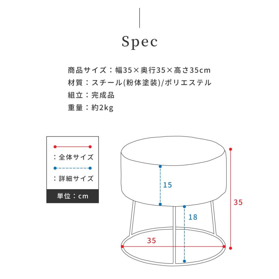 スツール 椅子 おしゃれ 北欧 丸 アイアン モダン 低め 背もたれなし ベロア 完成品 ブルー グレー ピンク オットマン 足置き 円形 丸 背もたれなし 肘なし｜palette-life｜17