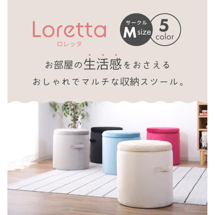 スツール 収納 丸椅子 椅子 収納スツール 収納スツールボックス