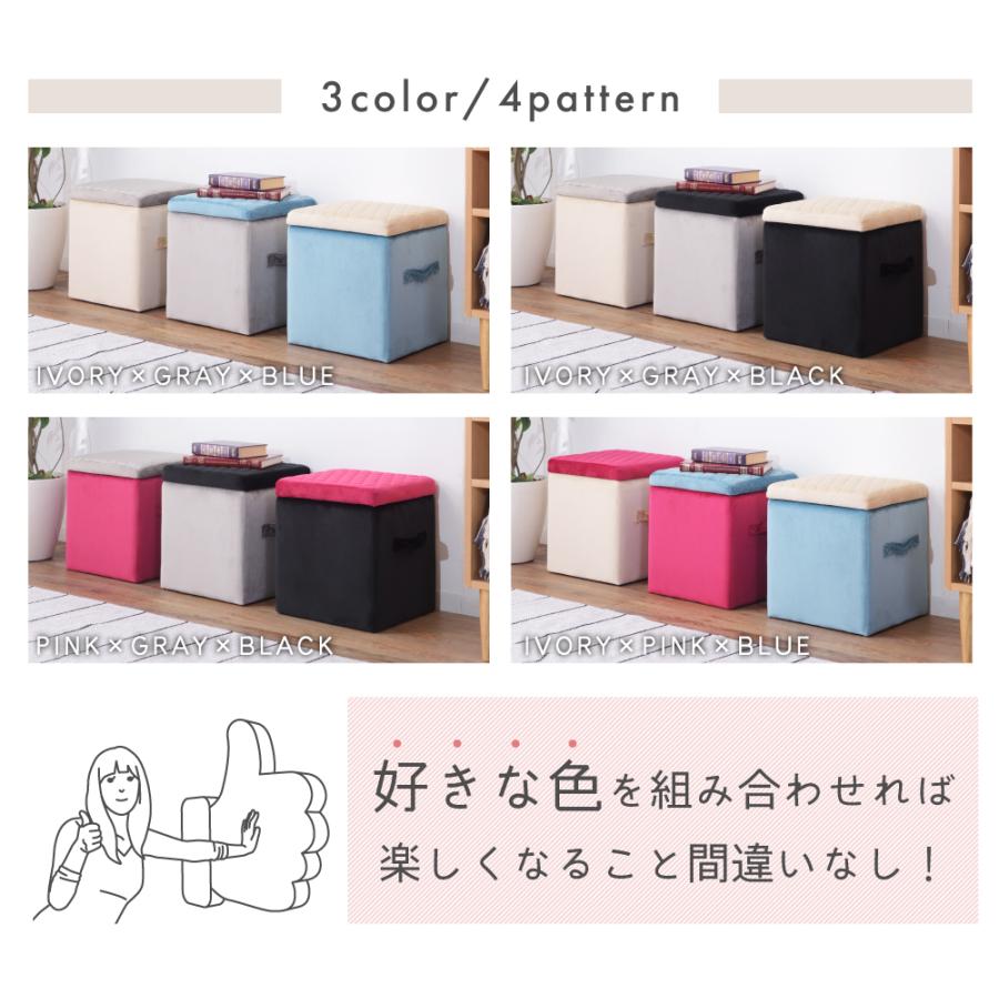 スツール 収納 椅子 34&times;34 収納スツールボックス おしゃれ 正方形 収納椅子 座れる収納ボックス 座れる ふた付き ブラック ブルー グレー アイボリー ピンク