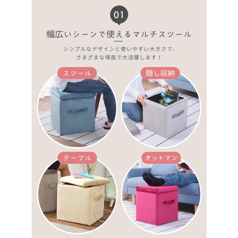 スツール 収納 椅子 34&times;34 収納スツールボックス おしゃれ 正方形 収納椅子 座れる収納ボックス 座れる ふた付き ブラック ブルー グレー アイボリー ピンク