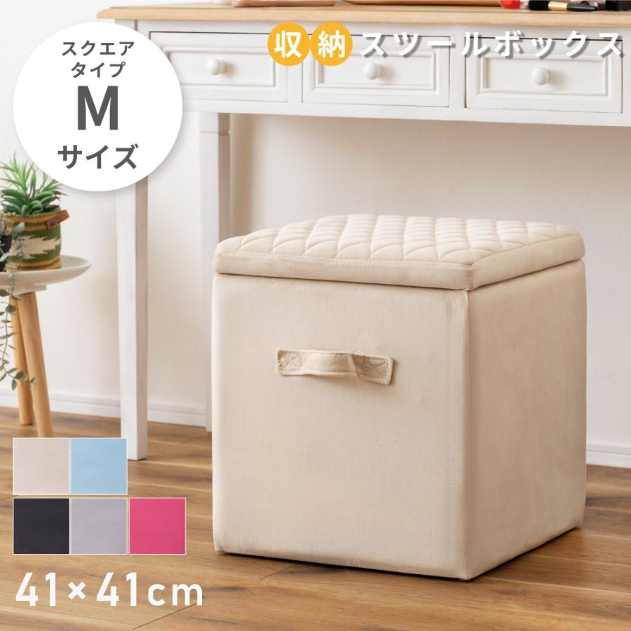 収納スツール ボックス フタ付き 布 椅子 座れる収納ボックス おしゃれ おもちゃ箱 安い :blt-58:パレットライフ - 通販 - Yahoo!ショッピング 収納スツール ボックス フタ付き 布 椅子 座れる収納ボックス おしゃれ おもちゃ箱 安い :blt-58:パレットライフ - 通販 - Yahoo!ショッピング