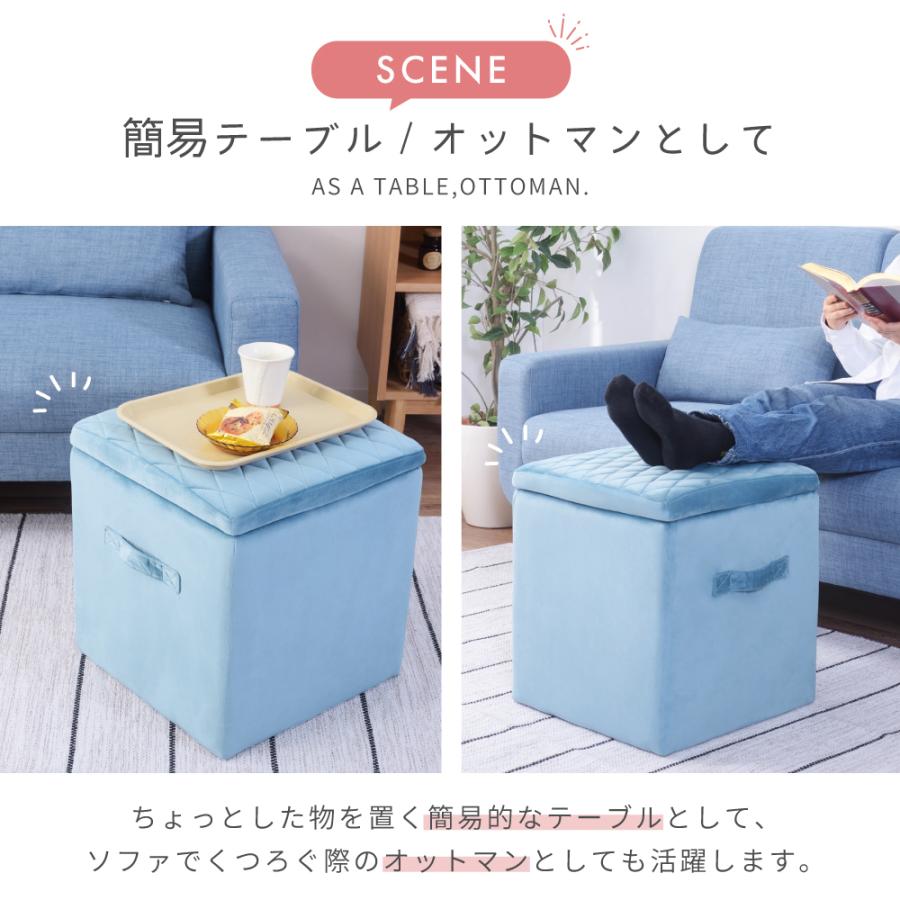 スツール 収納 椅子 41×41 収納スツールボックス 収納スツール