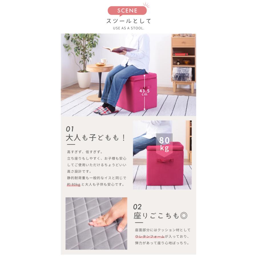 スツール 収納 椅子 41×41 収納スツールボックス 収納スツール