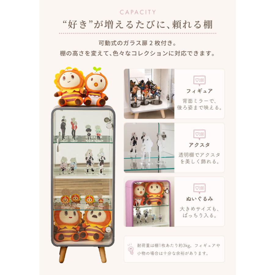 東谷 コレクションケース ガラス 4段 高さ89cm フィギュア アクスタ