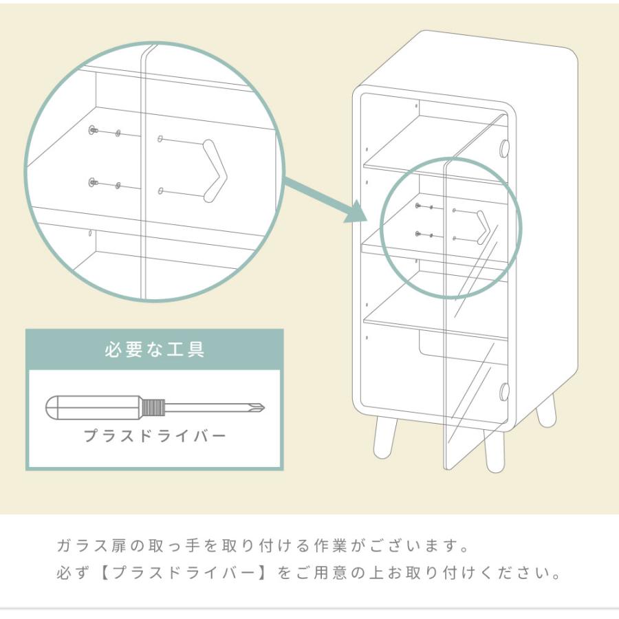 東谷 コレクションケース ガラス 4段 高さ89cm フィギュア アクスタ