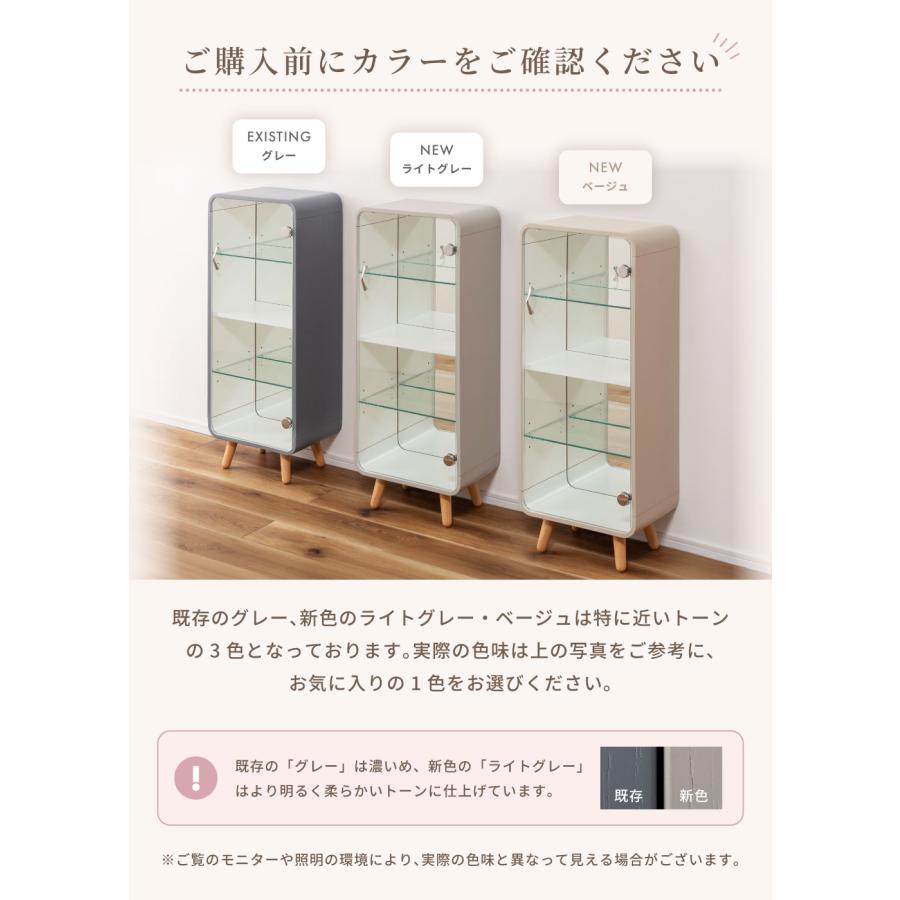 東谷 コレクションケース ガラス 4段 高さ89cm フィギュア アクスタ