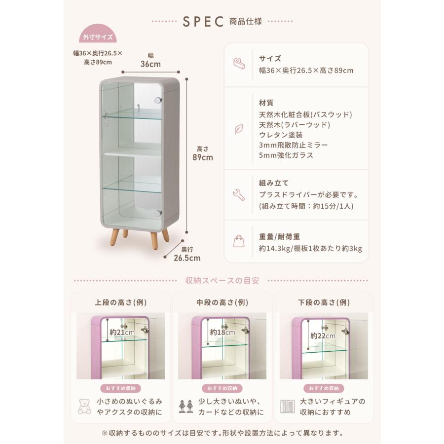 東谷 コレクションケース ガラス 4段 高さ89cm フィギュア アクスタ