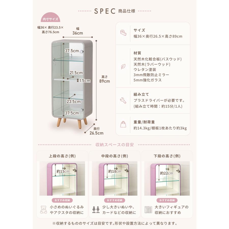 東谷 コレクションケース ガラス 4段 高さ89cm フィギュア アクスタ