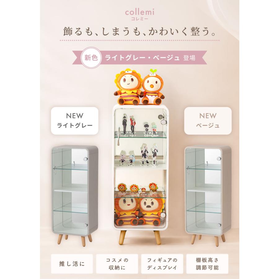 東谷 コレクションケース ガラス 4段 高さ89cm フィギュア アクスタ