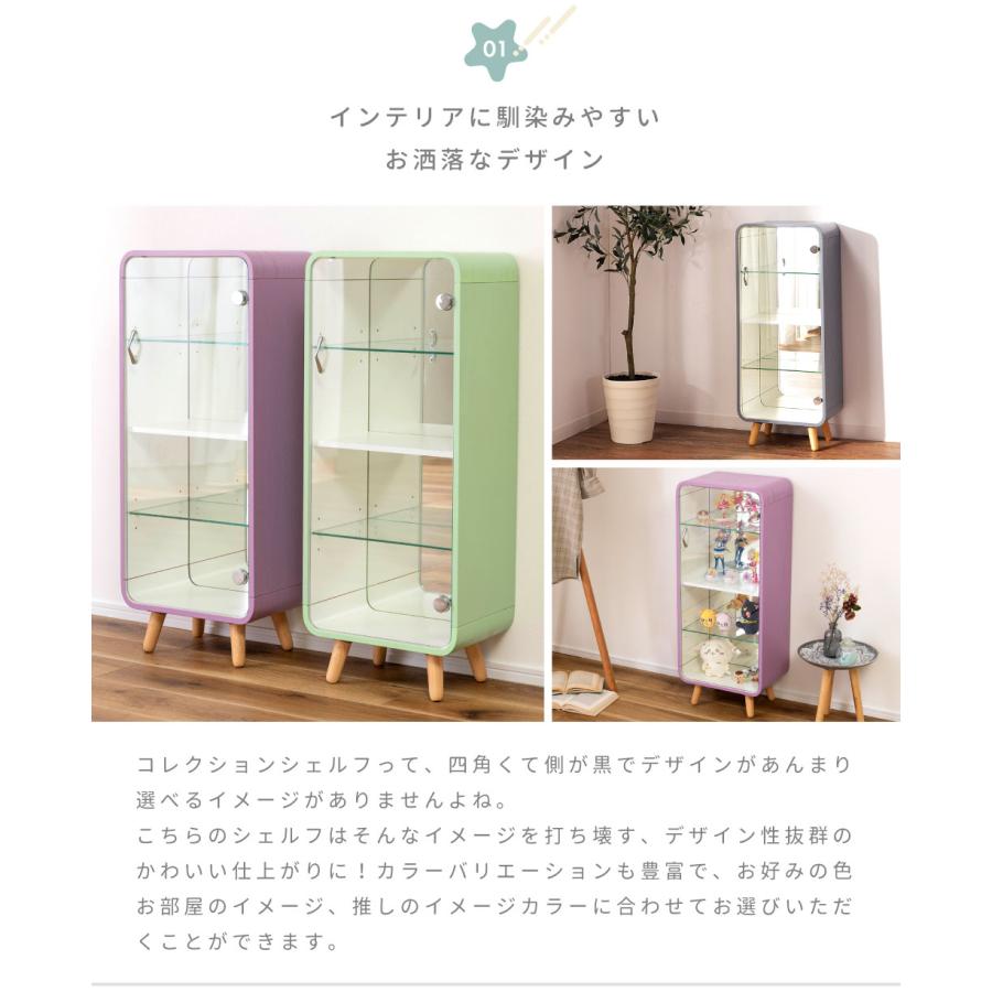 東谷 コレクションケース 4段 ホワイト 東谷 コレクションケース 棚 コレクションシェルフ ガラス