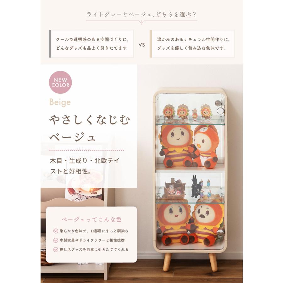 東谷 コレクションケース ガラス 4段 高さ89cm フィギュア アクスタ