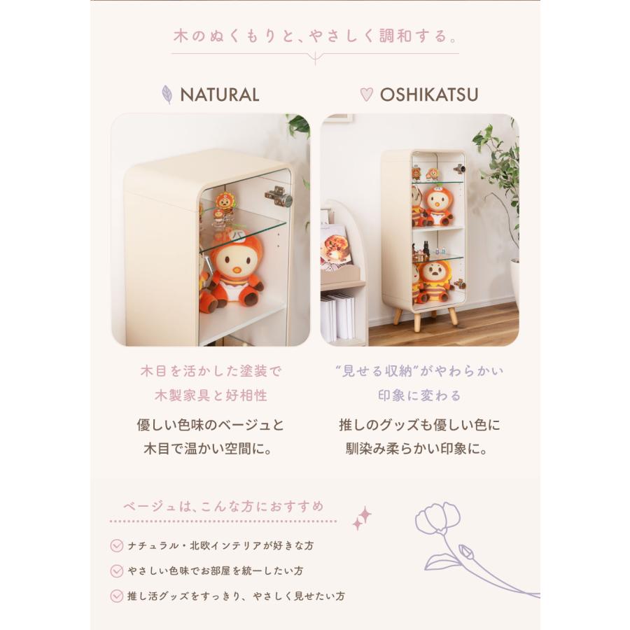 東谷 コレクションケース ガラス 4段 高さ89cm フィギュア アクスタ
