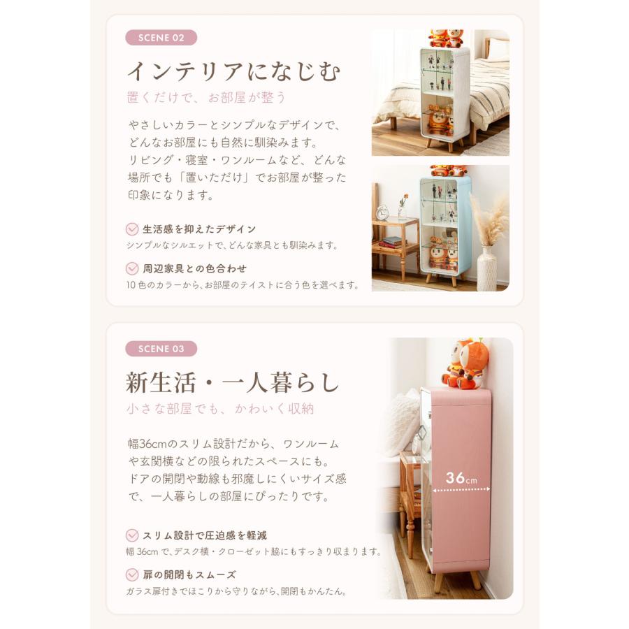 東谷 コレクションケース ガラス 4段 高さ89cm フィギュア アクスタ