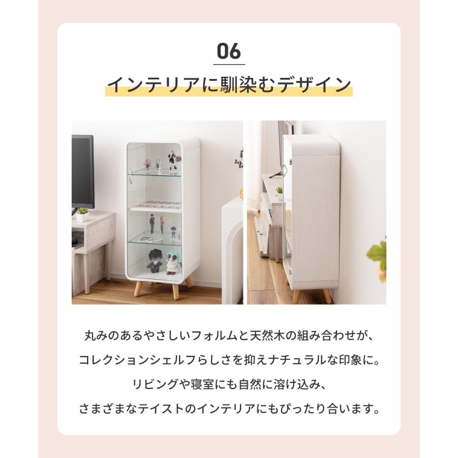 幅36*奥行26*高さ89CMホワイト】コレクションケースコレクション