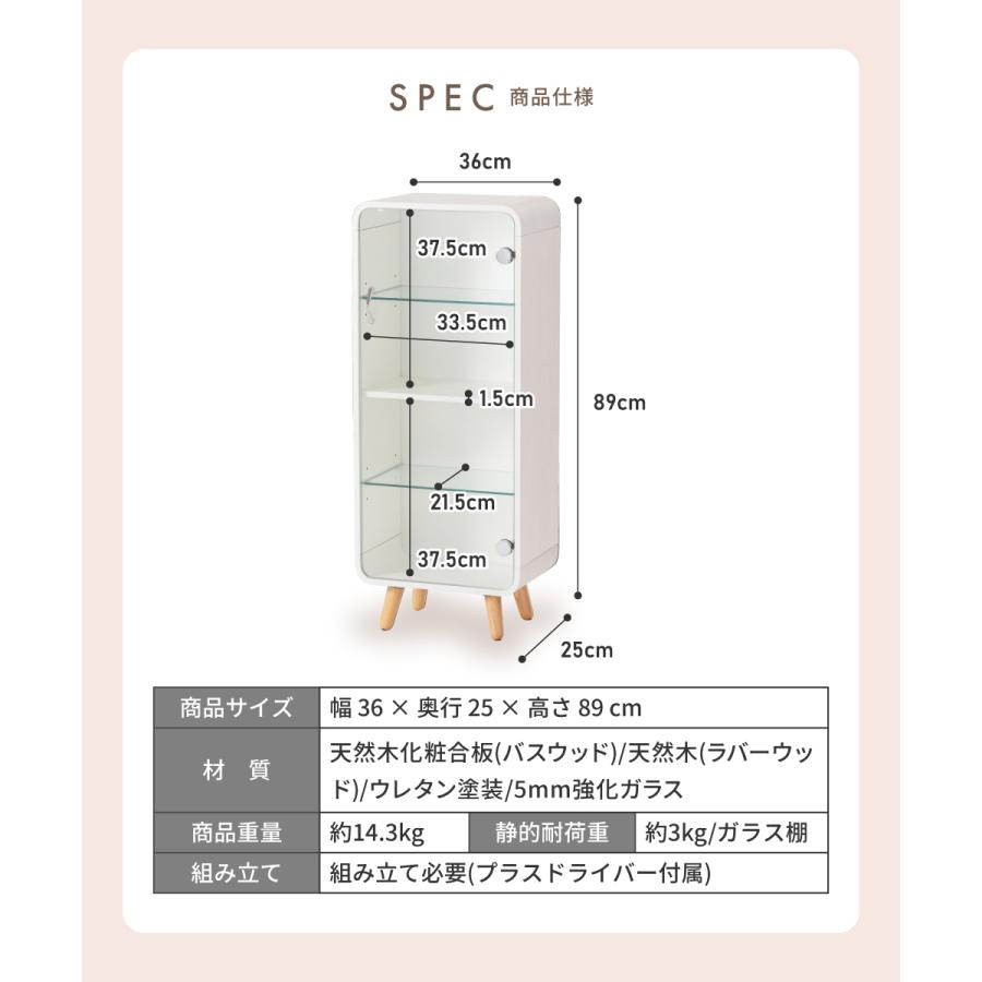 東谷 コレクションケース ガラス 高さ89cm フィギュア アクスタ 収納