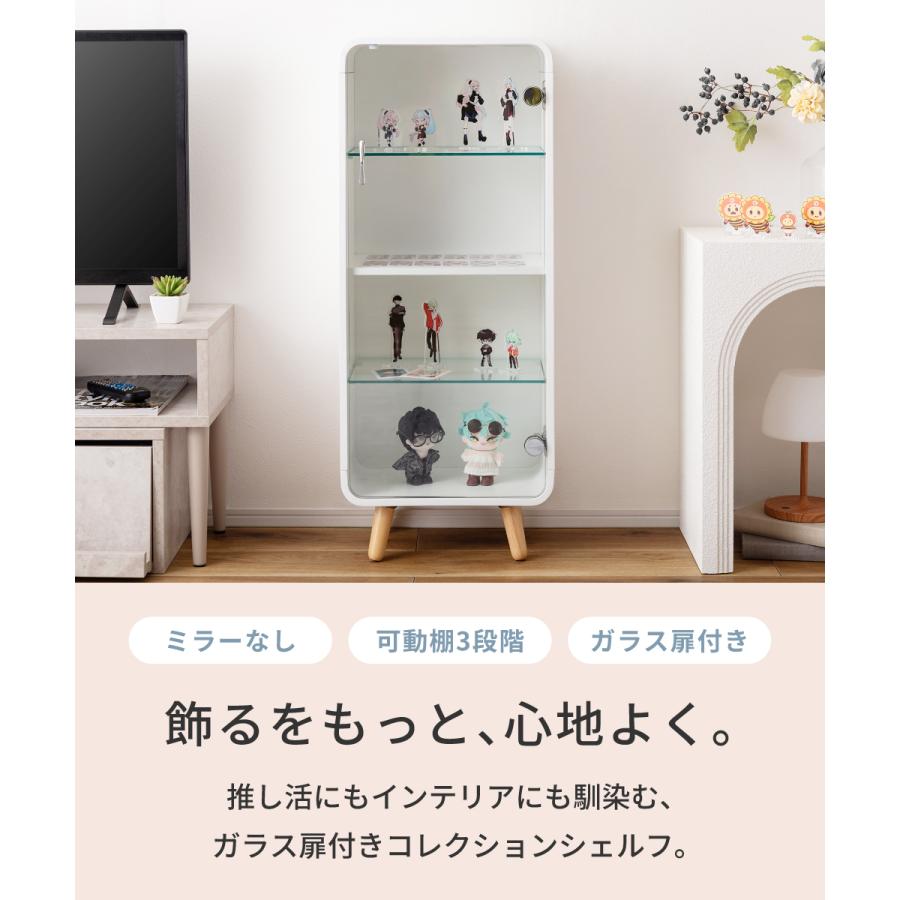 東谷 コレクションケース ガラス 高さ89cm フィギュア アクスタ 収納