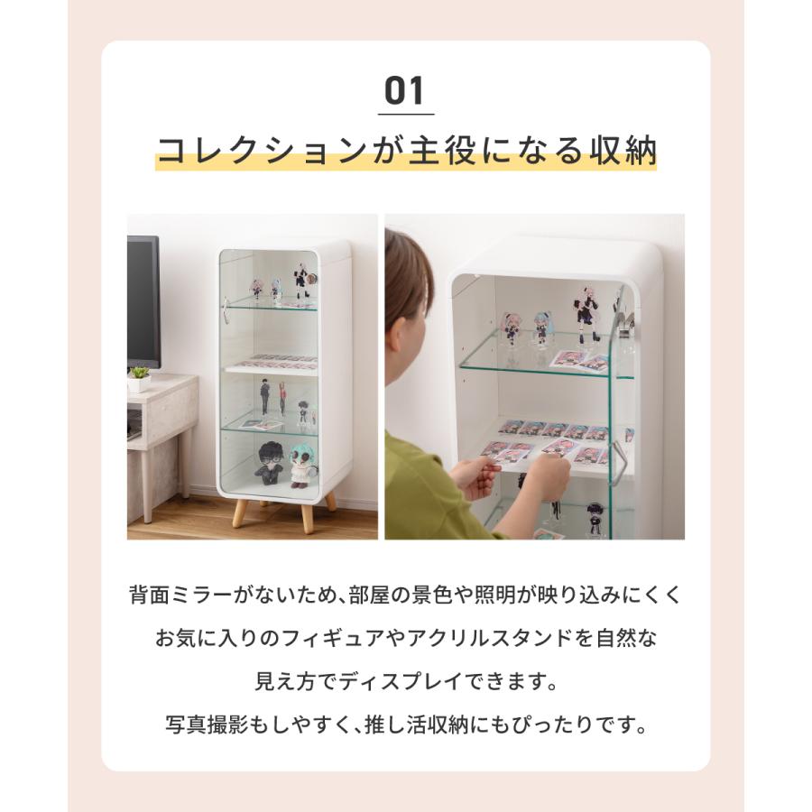 東谷 コレクションケース ガラス 高さ89cm フィギュア アクスタ 収納
