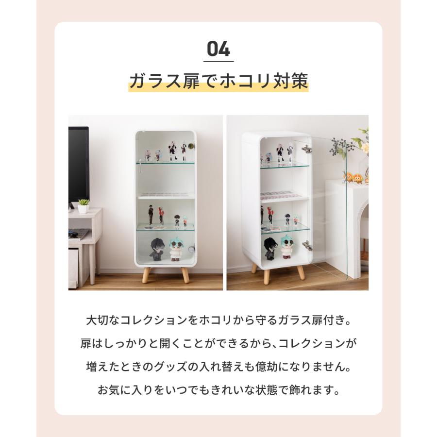 東谷 コレクションケース ガラス 高さ89cm フィギュア アクスタ 収納