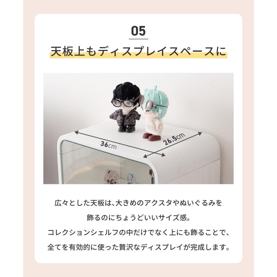 東谷 コレクションケース ガラス 高さ89cm フィギュア アクスタ 収納
