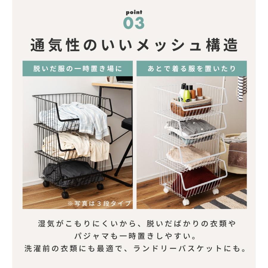 超美品！　バスケットワゴン　ホワイト　60cm 店舗用　4台セット キッチンワゴン 4段 キャスター マルチワゴン ランドリー 洗濯物