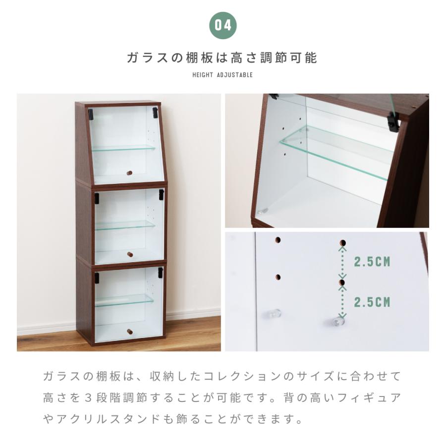 コレクションボックス 3段 ケース ガラス グッズ収納 ディスプレイ