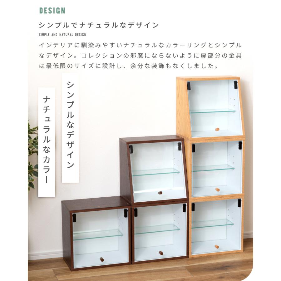 コレクションボックス 3段 ケース ガラス グッズ収納 ディスプレイ