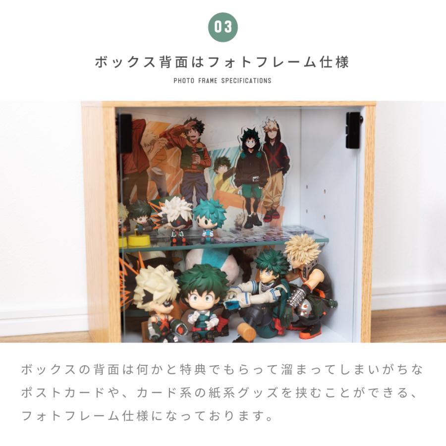 コレクションボックス 3段 ケース ガラス グッズ収納 ディスプレイ
