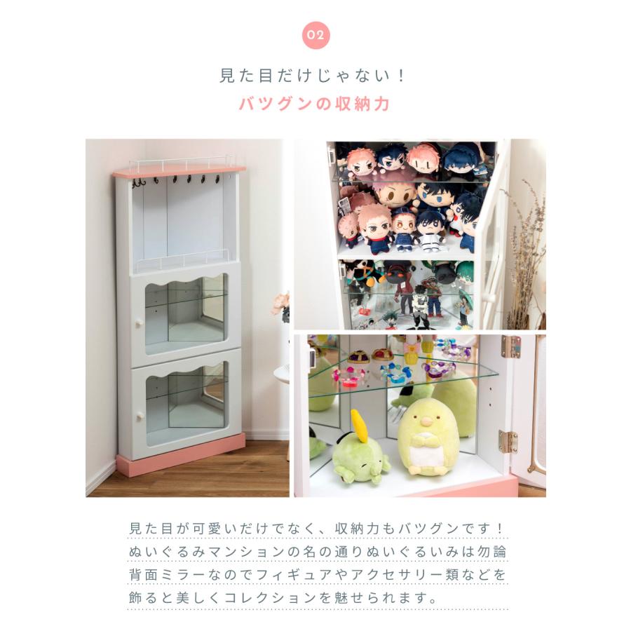 コレクションボックス コーナータイプ フィギュアケース コレクション