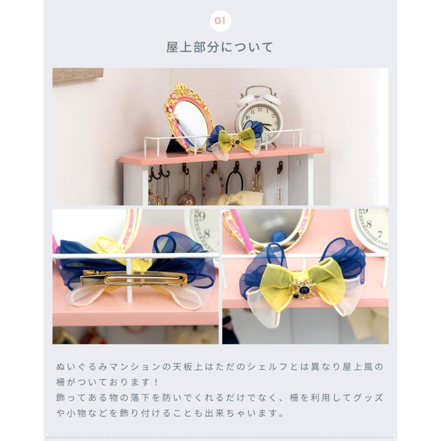 コレクションボックス コーナータイプ フィギュアケース コレクション