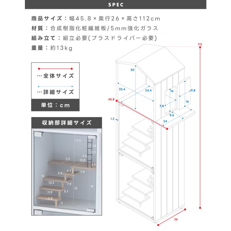コレクションケース フィギュア ミニチュア 3段 お家 屋根 ガラス