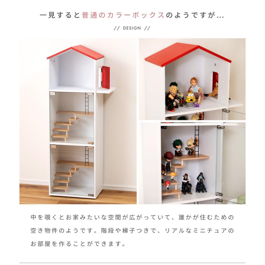 コレクションケース フィギュア ミニチュア 3段 お家 屋根 コレクションケース フィギュア ミニチュア 3段 お家 屋根