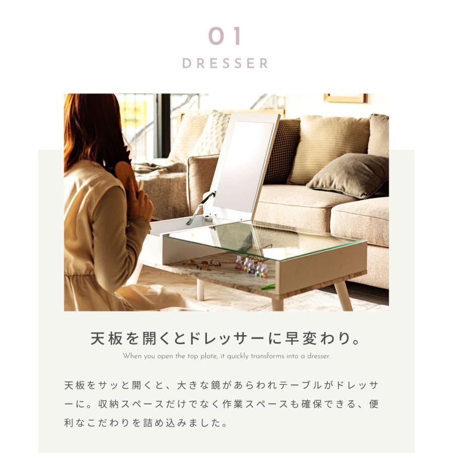 東谷 テーブル ローテーブル センターテーブル おしゃれ 収納