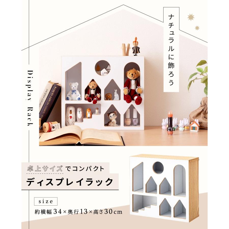 ディスプレイラック コレクションケース ラック 卓上 壁掛け 