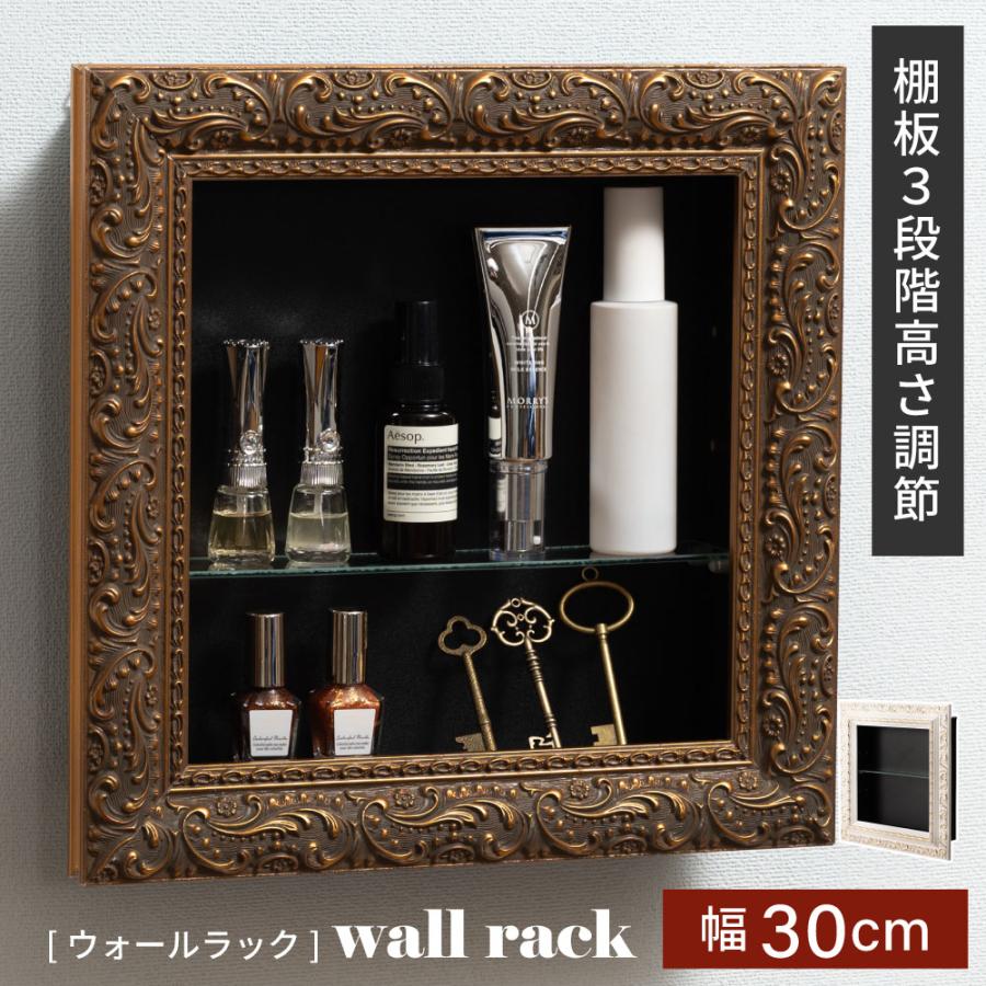 お値下げ✾木製飾り棚✾自宅保管品・ウォールラック・ディスプレイ コレクションケース ウォールラック 棚板高さ調節 額縁 ディスプレイ