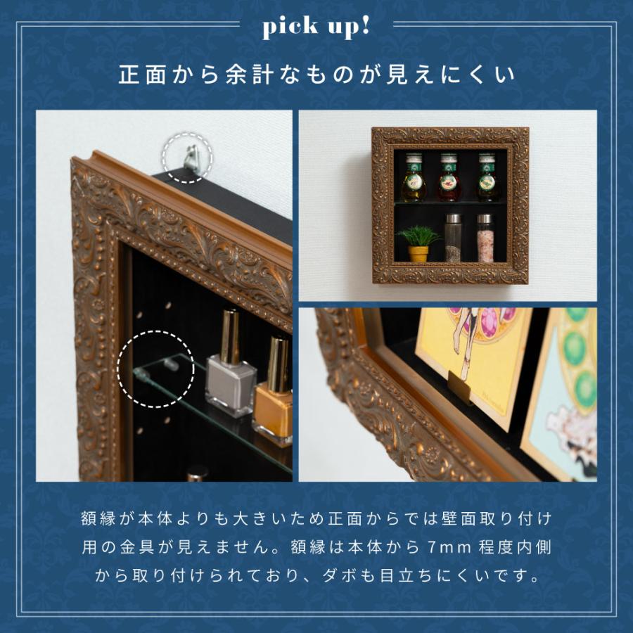 コレクションケース ウォールラック 棚板高さ調節 額縁 ディスプレイ