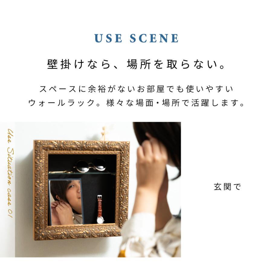 コレクションケース ウォールラック 棚板高さ調節 額縁 ディスプレイ