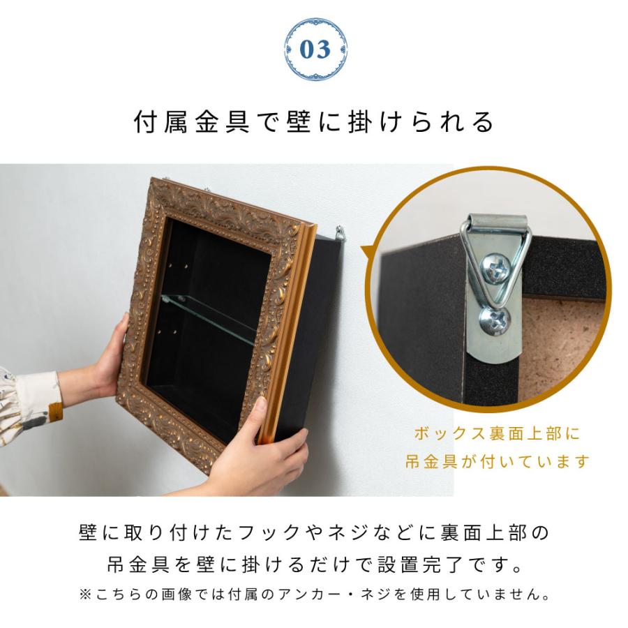 コレクションケース ウォールラック 棚板高さ調節 額縁 ディスプレイ