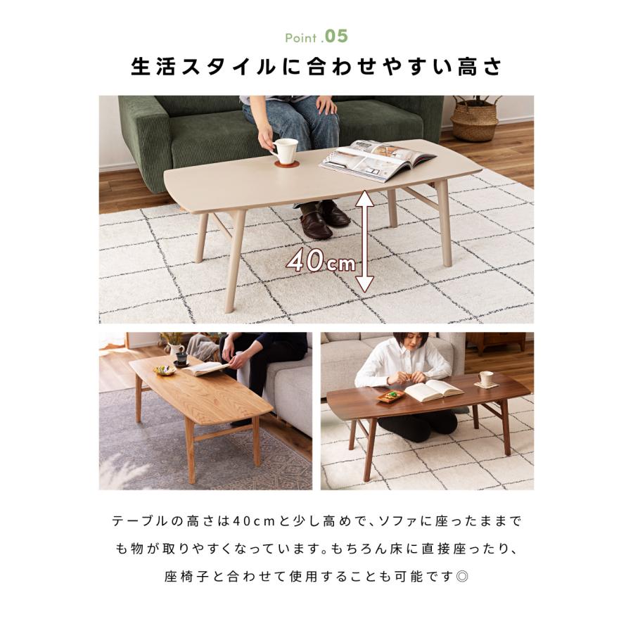 東谷 テーブル ローテーブル 幅120 折りたたみ センターテーブル