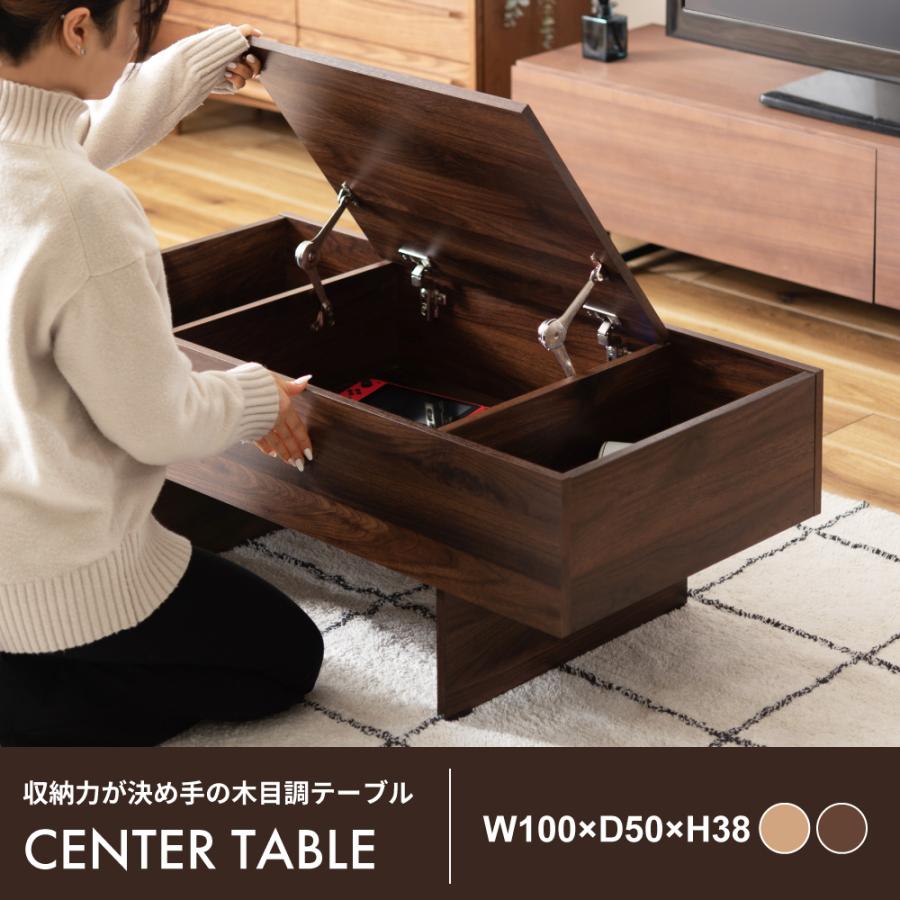 東谷 テーブル ローテーブル センターテーブル リビング おしゃれ