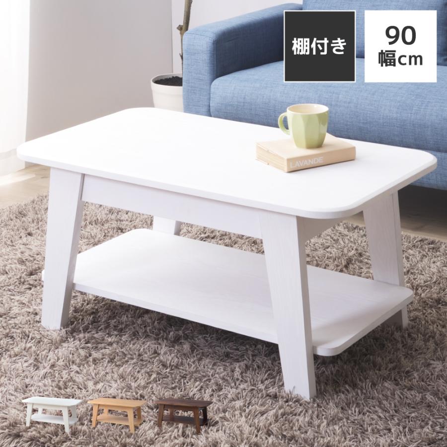 ローテーブ センターテーブル 幅90 おしゃれ 北欧 白 木製 収納 棚 ウッド 安い Blt 922 パレットライフ 通販 Yahoo ショッピング