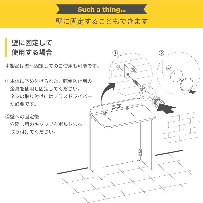 パソコンデスク 机 幅60 折りたたみ  木製 木目 収納 完成品 コンパクト 小さい 小さめ PCデスク 学習机 ワークデスク シンプル オフィス テレワーク 在宅ワーク｜palette-life｜17