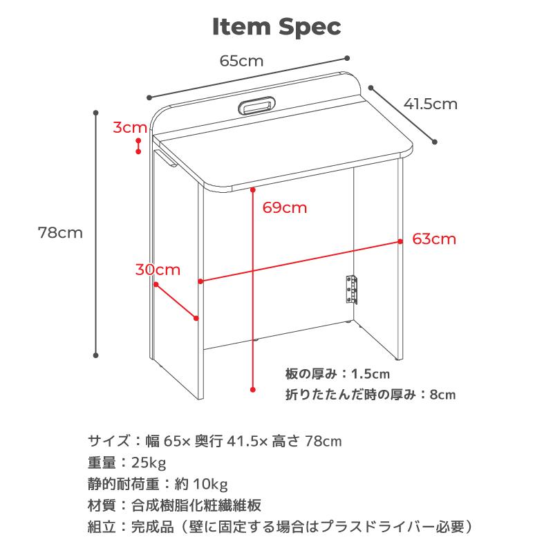 パソコンデスク 机 幅60 折りたたみ  木製 木目 収納 完成品 コンパクト 小さい 小さめ PCデスク 学習机 ワークデスク シンプル オフィス テレワーク 在宅ワーク｜palette-life｜20